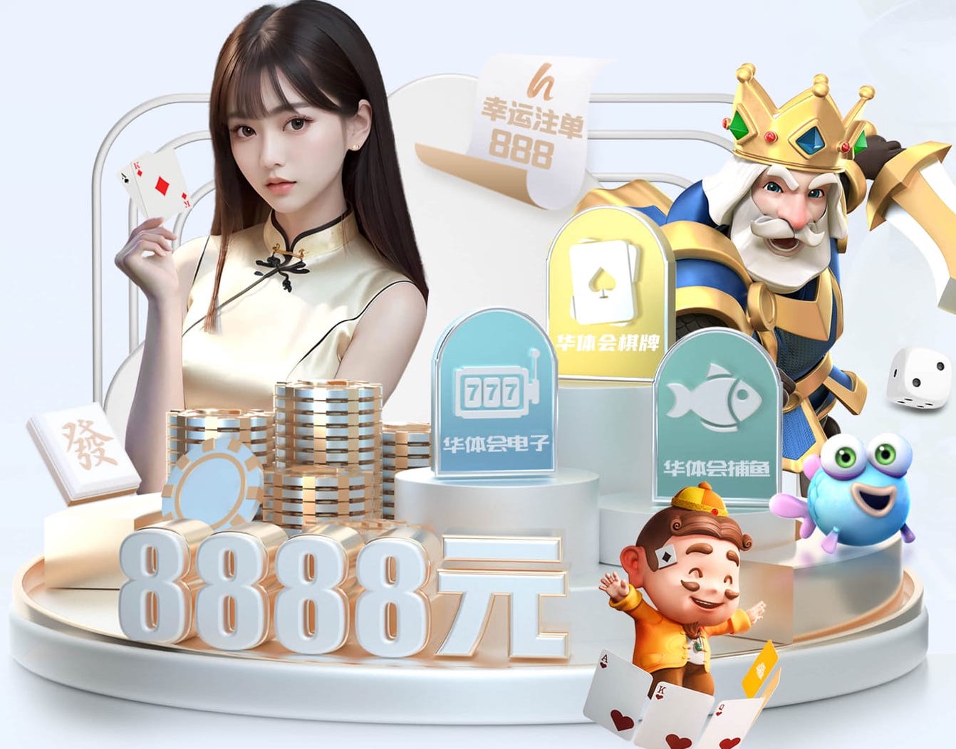 yabo在线 篮球变向器材